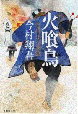 光合作用漫画封面