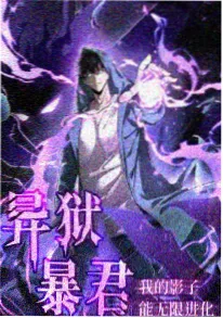 剑与咖啡漫画封面
